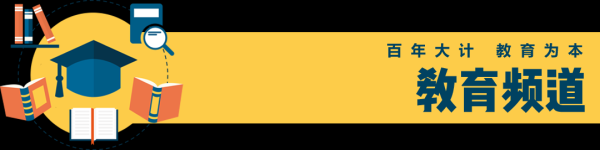 优股平台 提升教师队伍建设！东莞市轻工业学校“莞邑强师工作室”正式揭牌